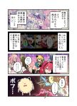  4koma 5girls blonde_hair blue_(konkichi) blue_hair bob_cut bow bowtie comic eating genderswap genderswap_(mtf) green_(konkichi) green_hair hat highres konkichi_(flowercabbage) long_hair lying magical_girl mini_hat mini_top_hat multiple_girls on_side original pink_(konkichi) pink_hair poffle_(konkichi) reading red_(konkichi) red_neckwear redhead top_hat translation_request twintails yellow_(konkichi) 