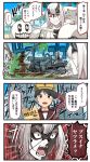  3girls 4koma black_dress black_eyes black_hair black_nails bulldozer comic commentary_request dress drink grin heavy_cruiser_hime heavy_cruiser_summer_hime highres holding horns ido_(teketeke) kantai_collection light_brown_hair long_hair long_sleeves michishio_(kantai_collection) mogami_(kantai_collection) multiple_girls nail_polish open_mouth palm_tree pinafore_dress red_eyes red_sailor_collar remodel_(kantai_collection) sailor_collar school_uniform serafuku shinkaisei-kan shirt short_hair smile speech_bubble translation_request tree white_hair white_shirt 