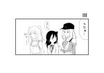  1koma 3girls :o bags_under_eyes baseball_cap cardigan casual comic cyber_dragon-kun empty_eyes greyscale hat headwear_writing highres kuroki_tomoko looking_at_another looking_to_the_side monochrome multiple_girls nemoto_hina okada_akane shoulder_grab sweatdrop thick_eyebrows translation_request two_side_up v-shaped_eyebrows watashi_ga_motenai_no_wa_dou_kangaetemo_omaera_ga_warui! 