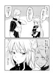  1boy 1girl achilles_(fate) ahoge animal_ears atalanta_(fate) blush braid breastplate cat_ears comic commentary_request dress fate/grand_order fate_(series) gloves greyscale ha_akabouzu hand_on_own_chin highres long_hair looking_to_the_side monochrome puffy_sleeves spiky_hair square_mouth translation_request 