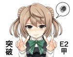  1girl ascot black_dress blush brown_eyes double_bun double_v dress embarrassed eyebrows_visible_through_hair green_neckwear hair_bun highres kantai_collection light_brown_hair lips long_hair long_sleeves michishio_(kantai_collection) neck_ribbon pinafore_dress remodel_(kantai_collection) ribbon school_uniform shirt short_twintails simple_background sleeveless sleeveless_dress solo text_focus tk8d32 twintails v wavy_mouth white_background white_shirt yellow_eyes 