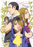  2boys 2girls aikawa_ryuoh black_hair brown_eyes brown_hair bubble_blowing chewing_gum cover cover_page family father_and_son glasses hair_over_one_eye hood hoodie hoshimi_yumi manga_cover mother_and_son multiple_boys multiple_girls saeki_kazuko yankii_shota_to_otaku_oneesan 