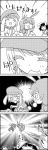  &lt;|&gt;_&lt;|&gt; 4koma :d :x =_= animal_ears blouse bunny_tail carrot_necklace closed_eyes comic commentary_request dress dumpling eating emphasis_lines eyebrows_visible_through_hair food greyscale hands_together hat high_five highres houraisan_kaguya inaba_tewi long_hair monochrome open_mouth pants plate rabbit_ears reisen_udongein_inaba ringo_(touhou) seiran_(touhou) short_hair short_sleeves smile striped striped_pants tail tani_takeshi touhou translation_request twintails very_long_hair yukkuri_shiteitte_ne |_| 