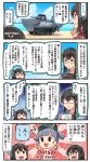  2girls 4koma alternate_costume beach black_hair blue_eyes blue_sky blush_stickers clouds cloudy_sky collarbone comic commentary_request day double_v drooling empty_eyes glasses green_hairband hair_between_eyes hairband headgear highres holding holding_paper ido_(teketeke) kantai_collection long_hair multiple_girls nagato_(kantai_collection) o_o ocean ooshio_(kantai_collection) ooyodo_(kantai_collection) paper purple_hair red_eyes shaded_face short_hair sky speech_bubble suzu_head translation_request twintails v 
