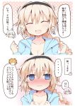  bikini black_bikini black_bikini_top black_hairband blonde_hair blue_eyes blue_jacket blush braid breasts cleavage comic eyebrows_visible_through_hair fate/grand_order fate_(series) hairband hood hood_down hoodie jacket jeanne_d&#039;arc_(alter_swimsuit_berserker) jeanne_d&#039;arc_(fate)_(all) jeanne_d&#039;arc_(swimsuit_archer) long_braid mash_kyrielight matsushita_yuu robin_hood_(fate) single_braid smile swimsuit translation_request 