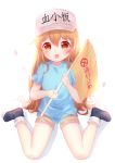  1girl absurdres bangs blonde_hair blue_shirt child commentary_request eyebrows_visible_through_hair flag flat_cap full_body hair_between_eyes hat hat_writing hataraku_saibou heart heart-shaped_pupils highres holding holding_flag long_hair looking_at_viewer molianmengdada open_mouth platelet_(hataraku_saibou) shirt short_sleeves shorts simple_background sitting solo symbol-shaped_pupils triangle_mouth upper_teeth very_long_hair wariza white_background white_hat yellow_eyes 