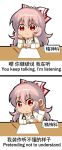  1girl 2koma alternate_costume bangs bow chibi chin_rest chinese chinese_commentary coat comic commentary_request english eyebrows_visible_through_hair fujiwara_no_mokou hair_between_eyes hair_bow hand_up highres long_hair long_sleeves looking_at_viewer paper pencil pink_hair red_eyes shangguan_feiying shirt simple_background stethoscope touhou translation_request upper_body very_long_hair white_background white_bow white_coat white_shirt 