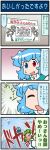  4koma animal_print apron artist_self-insert blue_eyes blue_hair closed_eyes comic commentary_request cow_print detached_sleeves frog_hair_ornament gradient gradient_background green_hair hair_ornament hair_tubes hand_up heterochromia highres japanese_clothes juliet_sleeves kochiya_sanae long_hair long_sleeves maid maid_headdress mizuki_hitoshi motion_lines multiple_girls nontraditional_miko open_mouth puffy_sleeves punching red_eyes short_hair sign skirt smile snake_hair_ornament star sweatdrop tatara_kogasa translation_request vest wide_sleeves 