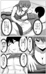  1boy 1girl abs bare_shoulders blanket blush breasts cleavage close-up comic eyebrows_visible_through_hair greyscale hair_between_eyes hair_down highres indoors large_breasts lying lying_on_bed monochrome on_side original removing_shirt saliva shirt spaghetti_strap striped striped_shirt touching translation_request yano_toshinori 