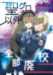 2girls absurdres assam bangs black_footwear black_legwear black_neckwear black_ribbon blonde_hair blue_eyes blue_skirt blue_sweater braid carrying commentary_request cover cover_page darjeeling doujin_cover dress_shirt emblem eyebrows_visible_through_hair flying girls_und_panzer hair_pulled_back hair_ribbon highres loafers long_hair long_sleeves looking_at_another miniskirt multiple_girls necktie open_mouth pantyhose pleated_skirt princess_carry ribbon school_uniform shirt shoes short_hair shuiro_(frog-16) skirt smile st._gloriana&#039;s_(emblem) st._gloriana&#039;s_school_uniform sweater tied_hair torn_clothes torn_sweater translation_request twin_braids v-neck violet_eyes white_shirt wing_collar 