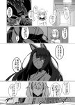  absurdres akagi_(azur_lane) animal_ears aura azur_lane bandage bandage_over_one_eye breasts comic fox_ears fox_tail highres japanese_clothes katana large_breasts long_hair monochrome naked_towel parka_(summersketch) roon_(azur_lane) short_hair shoukaku_(azur_lane) sword tail towel translation_request weapon zuikaku_(azur_lane) 