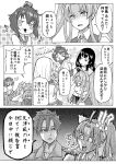  !!? !? 1boy 4girls :3 admiral_(kantai_collection) anger_vein blush_stickers buttons comic gloves greyscale hair_between_eyes hair_ribbon hamakaze_(kantai_collection) highres hisamura_natsuki isokaze_(kantai_collection) kagerou_(kantai_collection) kantai_collection long_hair long_sleeves monochrome motion_lines multiple_girls munmu-san neckerchief one_eye_closed pleated_skirt remodel_(kantai_collection) ribbon sailor_collar school_uniform serafuku short_hair short_sleeves skirt smile speech_bubble star tongue tongue_out translation_request tress_ribbon twintails vest yukikaze_(kantai_collection) 