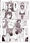  4girls absurdres animal_ears apron bow comic dress drill_hair greyscale hair_bow highres imaizumi_kagerou japanese_clothes kimono long_hair long_sleeves maid maid_apron maid_dress maid_headdress mermaid monochrome monster_girl multiple_girls poronegi sekibanki short_hair tail touhou translation_request wakasagihime wolf_ears wolf_tail 