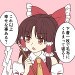  1girl :o ascot ayano_(ayn398) bangs bare_shoulders bow brown_eyes brown_hair detached_sleeves eyebrows_visible_through_hair frilled_bow frilled_shirt_collar frills gohei hair_bow hair_tubes hakurei_reimu hand_up holding long_hair looking_to_the_side open_mouth pink_background red_bow shide sidelocks simple_background solo speech_bubble touhou translation_request upper_body yellow_neckwear 
