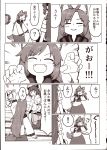  3girls absurdres animal_ears bow brooch comic dress floating_head greyscale hair_bow highres hood hoodie imaizumi_kagerou jewelry long_hair long_sleeves monochrome multiple_girls poronegi sekibanki short_hair short_sleeves skirt touhou translation_request very_long_hair wolf_ears yorigami_shion 