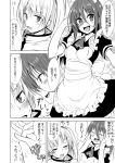  2girls anchor apron azur_lane blush capelet cleveland_(azur_lane) comic commentary_request eyebrows_visible_through_hair female_admiral_(azur_lane) greyscale hair_between_eyes hand_holding ichimi looking_away maid_apron maid_dress maid_headdress monochrome monocle multiple_girls neckerchief side_ponytail translation_request 