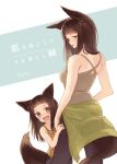  2girls :d animal_ears bangs bare_arms bare_shoulders batta_(kanzume_quality) blunt_bangs blush breasts brown_eyes brown_hair camisole denim fox_ears fox_girl fox_tail from_behind grey_shirt jeans large_breasts long_hair looking_at_viewer looking_back mother_and_daughter multiple_girls open_mouth original pants parted_lips shirt slit_pupils smile standing tail 