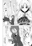  2girls anchor azur_lane bonsai capelet cleveland_(azur_lane) comic commentary_request eyebrows_visible_through_hair female_admiral_(azur_lane) greyscale hair_between_eyes holding holding_pot holding_scissors ichimi long_hair looking_at_viewer monochrome monocle multiple_girls musical_note scissors side_ponytail skirt smile spoken_musical_note translation_request 