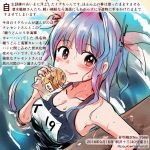  1girl blue_hair commentary_request curry_bread dated hair_ribbon i-19_(kantai_collection) kantai_collection kirisawa_juuzou long_hair name_tag numbered one-piece_swimsuit red_eyes ribbon school_swimsuit solo star star-shaped_pupils swimsuit symbol-shaped_pupils traditional_media translation_request tri_tails twintails twitter_username upper_body water 