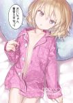  1girl :o artist_name bangs bed_sheet blonde_hair blush capriccio collarbone collared_shirt commentary_request eyebrows_visible_through_hair fingernails hair_between_eyes long_hair long_sleeves looking_at_viewer lying on_back open_clothes open_shirt original pajamas parted_lips pillow pink_pajamas pink_shirt shirt sleeves_past_wrists solo violet_eyes 