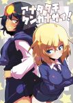  2girls andou_(girls_und_panzer) angry back-to-back bangs bc_freedom_school_uniform black_hair black_skirt black_vest blonde_hair blue_eyes blue_neckwear blue_sweater brown_eyes closed_mouth commentary_request cover cover_page crossed_arms dark_skin diagonal_stripes doujin_cover dress_shirt eyebrows_visible_through_hair frown girls_und_panzer grimace hand_on_hip highres long_sleeves looking_at_another looking_at_viewer looking_back medium_hair messy_hair miniskirt multiple_girls necktie oshida_(girls_und_panzer) pleated_skirt red_neckwear school_uniform shirt skirt standing star starry_background striped striped_neckwear sw sweater sweater_around_neck translated vest white_shirt wing_collar 