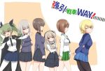  6+girls anchovy anzio_school_uniform arm_grab arms_behind_back bangs belt black_belt black_cape black_legwear black_neckwear black_ribbon black_skirt blouse blue_eyes blue_skirt blue_sweater boko_(girls_und_panzer) bow bowtie brown_eyes brown_hair cape casual closed_mouth collared_shirt commentary_request cover cover_page crossed_arms darjeeling doujin_cover dress_shirt drill_hair eyebrows_visible_through_hair from_side girls_und_panzer green_hair green_skirt grey_shirt hair_ribbon high-waist_skirt holding holding_stuffed_animal itsumi_erika kuromorimine_school_uniform layered_skirt light_brown_hair light_frown long_hair long_sleeves looking_at_viewer looking_back miniskirt multiple_girls neckerchief necktie nishizumi_maho nishizumi_miho one_eye_closed ooarai_school_uniform open_mouth outside_border outstretched_arms pantyhose parted_lips pleated_skirt red_eyes ribbon saezu_habaki school_uniform serafuku shimada_arisu shirt short_hair side_ponytail skirt smile spread_arms st._gloriana&#039;s_school_uniform stuffed_animal stuffed_toy suspender_skirt suspenders sweater teddy_bear tied_hair translated twin_drills twintails walking white_blouse white_legwear white_shirt 