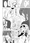  3girls anchor azur_lane capelet cleveland_(azur_lane) columbia_(azur_lane) comic commentary_request eyebrows_visible_through_hair eyewear_on_head female_admiral_(azur_lane) greyscale hair_between_eyes hands_on_hips headphones headphones_around_neck ichimi monochrome monocle multiple_girls photo_(object) side_ponytail star translation_request 