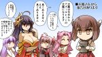  5girls ahoge azur_lane black_hair blush breast_envy breasts brown_eyes brown_hair cleavage closed_eyes comic commentary_request hair_ornament headgear hisahiko japanese_clothes jun&#039;you_(kantai_collection) kantai_collection large_breasts long_hair looking_at_another multiple_girls open_mouth orange_eyes parted_lips prinz_eugen_(azur_lane) purple_hair red_eyes short_hair silver_hair star star-shaped_pupils symbol-shaped_pupils taihou_(azur_lane) taihou_(kantai_collection) translation_request unicorn_(azur_lane) violet_eyes 