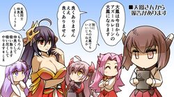  5girls ahoge azur_lane black_hair blush breast_envy breasts brown_eyes brown_hair cleavage closed_eyes comic commentary_request hair_ornament headgear hisahiko japanese_clothes jun&#039;you_(kantai_collection) kantai_collection large_breasts long_hair looking_at_another multiple_girls open_mouth orange_eyes parted_lips prinz_eugen_(azur_lane) purple_hair red_eyes short_hair silver_hair star star-shaped_pupils symbol-shaped_pupils taihou_(azur_lane) taihou_(kantai_collection) translation_request unicorn_(azur_lane) violet_eyes 