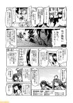  6+girls ahoge ayanami_(kantai_collection) black_gloves black_hat choukai_(kantai_collection) comic commentary detached_sleeves fubuki_(kantai_collection) glasses gloves greyscale haruna_(kantai_collection) hat headgear isonami_(kantai_collection) kantai_collection kongou_(kantai_collection) mizumoto_tadashi monochrome multiple_girls nachi_(kantai_collection) non-human_admiral_(kantai_collection) nontraditional_miko papakha remodel_(kantai_collection) school_uniform serafuku shikinami_(kantai_collection) sidelocks star tashkent_(kantai_collection) translation_request uranami_(kantai_collection) 