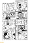  &gt;:d 6+girls ;d bangs blunt_bangs clenched_hands comic commentary fubuki_(kantai_collection) greyscale headgear hiei_(kantai_collection) i-26_(kantai_collection) i-400_(kantai_collection) i-504_(kantai_collection) intrepid_(kantai_collection) kantai_collection kitakami_(kantai_collection) luigi_torelli_(kantai_collection) mizumoto_tadashi monochrome multiple_girls name_tag non-human_admiral_(kantai_collection) one_eye_closed open_mouth pleated_skirt ro-500_(kantai_collection) school_swimsuit school_uniform serafuku sidelocks skirt smile swimsuit translation_request 