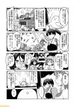  5girls bare_shoulders battleship_hime comic commentary detached_sleeves fairy_(kantai_collection) glasses gloves greyscale h8k hair_ribbon headgear kaga_(kantai_collection) kantai_collection kirishima_(kantai_collection) mizumoto_tadashi monochrome multiple_girls muneate non-human_admiral_(kantai_collection) partly_fingerless_gloves ribbon roma_(kantai_collection) side_ponytail submarine_new_hime tasuki tone_(kantai_collection) translation_request twintails yugake 