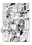  &gt;o&lt; 6+girls ;d aircraft airplane anchor_symbol ashigara_(kantai_collection) bike_shorts comic commentary fubuki_(kantai_collection) greyscale hatsuharu_(kantai_collection) kantai_collection kasumi_(kantai_collection) kinu_(kantai_collection) mizumoto_tadashi monochrome multiple_girls neck_ribbon non-human_admiral_(kantai_collection) one_eye_closed open_mouth pleated_skirt remodel_(kantai_collection) ribbon school_uniform serafuku short_sleeves sidelocks skirt smile smokestack torn_clothes translation_request wakaba_(kantai_collection) 