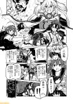  &gt;:o 6+girls bangs bare_shoulders battleship_hime blunt_bangs braid comic commentary detached_sleeves dress glasses greyscale hair_between_eyes hair_down hayashimo_(kantai_collection) headgear horn isokaze_(kantai_collection) jinbaori kantai_collection kasumi_(kantai_collection) kitakami_(kantai_collection) kiyoshimo_(kantai_collection) kongou_(kantai_collection) mizumoto_tadashi monochrome multicolored_hair multiple_girls musashi_(kantai_collection) naganami_(kantai_collection) non-human_admiral_(kantai_collection) nontraditional_miko noshiro_(kantai_collection) pinafore_dress remodel_(kantai_collection) shimakaze_(kantai_collection) sidelocks ta-class_battleship torn_clothes translation_request twin_braids 