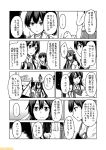  2girls breastplate comic commentary greyscale hachimaki hair_down headband japanese_clothes jinbaori kaga_(kantai_collection) kantai_collection mizumoto_tadashi monochrome multiple_girls muneate non-human_admiral_(kantai_collection) side_ponytail tasuki translation_request zuikaku_(kantai_collection) 