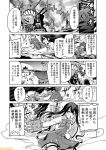  a6m2-n ahoge battleship_hime bow bowtie comic commentary crossed_arms detached_sleeves double_bun greyscale hair_ornament hair_ribbon hairclip haruna_(kantai_collection) horns kantai_collection kitakami_(kantai_collection) kongou_(kantai_collection) mizumoto_tadashi monochrome multicolored_hair naganami_(kantai_collection) non-human_admiral_(kantai_collection) nontraditional_miko remodel_(kantai_collection) rensouhou-chan ribbon school_uniform shimakaze_(kantai_collection) tone_(kantai_collection) translation_request twintails 