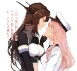  2girls absurdres arm_at_side black_gloves black_hair black_neckwear blazer blush breasts chin_grab couple elbow_gloves eye_contact eyebrows_visible_through_hair female female_admiral_(kantai_collection) fingerless_gloves formal from_side gloves hair_between_eyes hat headgear highres imminent_kiss jacket kantai_collection kocona large_breasts long_hair long_sleeves looking_at_another looking_down looking_up medium_breasts midriff multiple_girls nagato_(kantai_collection) neck necktie orange_eyes parted_lips peaked_cap pink_hair red_eyes remodel_(kantai_collection) shiny shiny_hair simple_background smile suit surprised teeth translation_request uniform upper_body white_background white_hat white_jacket white_uniform yuri 