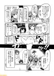  5girls ;d akashi_(kantai_collection) bare_shoulders black_hair breasts cleavage comic commentary covering covering_breasts greyscale hair_ribbon hayasui_(kantai_collection) holding_anchor ikazuchi_(kantai_collection) inazuma_(kantai_collection) kantai_collection large_breasts mizumoto_tadashi monochrome multiple_girls navel neckerchief non-human_admiral_(kantai_collection) one_eye_closed open_mouth ribbon school_uniform serafuku short_hair sidelocks smile translation_request tress_ribbon yamato_(kantai_collection) |_| 