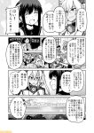  6+girls anchor_symbol ass closed_eyes comic commentary detached_sleeves glasses greyscale kantai_collection kirishima_(kantai_collection) low_ponytail mizumoto_tadashi monochrome multiple_girls musashi_(kantai_collection) non-human_admiral_(kantai_collection) nontraditional_miko open_mouth re-class_battleship remodel_(kantai_collection) sado_(kantai_collection) salute saratoga_(kantai_collection) short_ponytail sidelocks torn_clothes translation_request tsushima_(kantai_collection) 