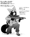  1girl air_gun animal_ears batta_(kanzume_quality) dot_nose fox_ears fox_tail gloves goggles goggles_on_head greyscale gun hat hat_pin holding holding_gun holding_weapon jacket monochrome one_knee original pants parted_lips scope shoes signature simple_background solo tail translation_request trigger_discipline weapon white_background 