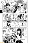  &gt;_&lt; 6+girls :d abukuma_(kantai_collection) ahoge akagi_(kantai_collection) akashi_(kantai_collection) antenna_hair asashimo_(kantai_collection) asashio_(kantai_collection) bangs bare_shoulders blunt_bangs breasts comic commentary crying double_bun enemy_lifebuoy_(kantai_collection) eyebrows_visible_through_hair fairy_(kantai_collection) glasses greyscale hadanugi_dousa hair_bun hair_ornament hair_ribbon hair_rings hairclip headgear houshou_(kantai_collection) i-19_(kantai_collection) ikazuchi_(kantai_collection) inazuma_(kantai_collection) irako_(kantai_collection) isuzu_(kantai_collection) japanese_clothes kantai_collection kimono kirishima_(kantai_collection) kitakami_(kantai_collection) large_breasts long_hair mamiya_(kantai_collection) mizumoto_tadashi monochrome multiple_girls muneate myoukou_(kantai_collection) name_tag non-human_admiral_(kantai_collection) nontraditional_miko open_mouth pleated_skirt ponytail ribbon school_swimsuit school_uniform serafuku shimushu_(kantai_collection) shimushu_pose short_sleeves shouhou_(kantai_collection) skirt smile swimsuit translation_request twintails 