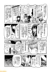  5girls :d ;d akashi_(kantai_collection) arare_(kantai_collection) comic commentary dress enemy_lifebuoy_(kantai_collection) fairy_(kantai_collection) fubuki_(kantai_collection) glasses greyscale hair_ribbon kantai_collection kuma_(kantai_collection) mizumoto_tadashi monochrome multiple_girls necktie non-human_admiral_(kantai_collection) one_eye_closed ooyodo_(kantai_collection) open_mouth partially_submerged pinafore_dress remodel_(kantai_collection) ribbon salute school_uniform serafuku sidelocks smile translation_request tress_ribbon 