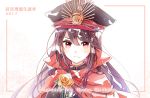  1girl 2017 black_hat brown_hair cape emo_(ricemo) eyebrows_visible_through_hair fate/grand_order fate_(series) floating_hair flower hair_between_eyes happy_birthday hat kugimiya_rie long_hair looking_at_viewer military_hat oda_nobunaga_(fate) orange_flower orange_rose red_cape red_eyes rose seiyuu_connection shiny shiny_hair solo upper_body white_background 