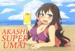  1girl ad alcohol arm_support asahi_breweries beach beer beer_mug bikini blue_eyes blue_sky blush bow brand_name_imitation breasts brown_hair cleavage clouds commentary_request cup fang gradient_eyes hair_down hand_up highres holding holding_cup kantai_collection long_hair looking_at_viewer lying macbail multicolored multicolored_eyes multicolored_hair naganami_(kantai_collection) ocean open_mouth outdoors pink_hair purple_bikini purple_bow sand sky solo swimsuit two-tone_hair very_long_hair water wavy_hair yellow_eyes 