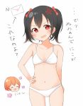  2girls ^_^ anger_vein arm_at_side bangs black_hair blush bow bra closed_eyes closed_eyes collarbone envelope flat_chest hair_bow hand_on_hip hoshizora_rin looking_at_viewer love_live! love_live!_school_idol_project multiple_girls navel open_mouth orange_hair panties pimi_(ringsea21) red_bow red_eyes short_hair smile sweatdrop translation_request twintails underwear underwear_only v-shaped_eyebrows white_background white_bra white_panties yazawa_nico 