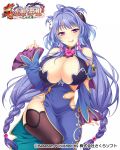  1girl :p ahoge arm_up bibyo black_legwear blue_dress braid breasts bun_cover character_request china_dress chinese_clothes cleavage cleavage_cutout detached_sleeves double_bun dress garter_belt garter_straps hair_bun koihime_musou large_breasts long_hair low_twintails official_art purple_hair shin_koihime_musou side_slit smile solo thigh-highs tongue tongue_out twin_braids twintails very_long_hair violet_eyes 
