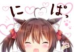  1girl :d ^_^ ahoge animal_ear_fluff animal_ears bangs blush bow brown_hair cat_ears closed_eyes closed_eyes copyright_request eyebrows_visible_through_hair facing_viewer fang hair_between_eyes hair_bow heart heart_ahoge heart_background maruma_(maruma_gic) open_mouth red_bow sidelocks signature simple_background smile solo twintails white_background 