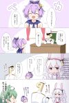  +_+ 3girls 4koma :d :t =_= ^_^ admiral_(azur_lane) ahoge akashi_(azur_lane) animal_ears azur_lane black_ribbon camisole cat_ears chibi closed_eyes closed_eyes closed_mouth collarbone comic commentary_request crown gloves green_hair hair_ornament hair_ribbon hairband hands_clasped hat highres idolmaster idolmaster_cinderella_girls jacket javelin_(azur_lane) laffey_(azur_lane) long_hair long_sleeves military_hat military_jacket mini_crown multiple_girls off_shoulder open_mouth own_hands_together p-head_producer parted_lips peaked_cap pink_jacket pleated_skirt ponytail pout purple_hair rabbit_ears red_eyes red_hairband red_skirt ribbon silver_hair sitting skirt smile translation_request twintails u2_(5798239) very_long_hair white_camisole white_gloves white_hat white_jacket 