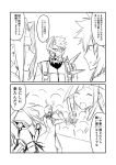  1girl 2koma 3boys blood blood_from_mouth bloody_tears brynhildr_(fate) coat comic commentary_request fate/grand_order fate_(series) ha_akabouzu highres light_stick long_hair mask microphone multiple_boys music sasaki_kojirou shoulder_spikes siegfried_(fate) sigurd_(fate/grand_order) singing spikes stage translation_request 