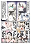  /\/\/\ 6+girls amatsukaze_(kantai_collection) aqua_eyes blonde_hair blue_eyes brown_eyes comic flat_cap german_escort_hime grey_eyes hair_between_eyes hat hibiki_(kantai_collection) horn index_finger_raised jitome kantai_collection midriff multiple_girls navel open_mouth ouno_(nounai_disintegration) red_eyes shimakaze_(kantai_collection) shinkaisei-kan speech_bubble sweatdrop tokitsukaze_(kantai_collection) yukikaze_(kantai_collection) 